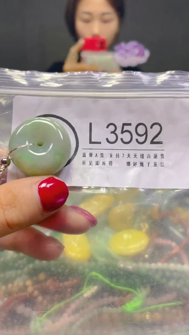 颈饰未镶嵌翡翠/L/翡翠A货，一件也是批发价