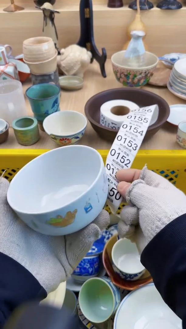 150默认微瑕，满20元包邮