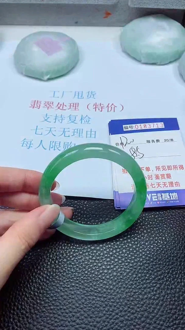 拍下以实物为准00183713