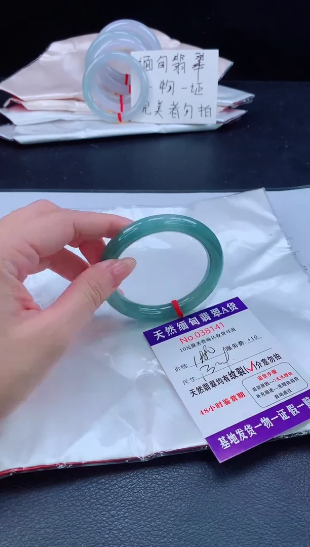 未镶嵌手镯翡翠1111111