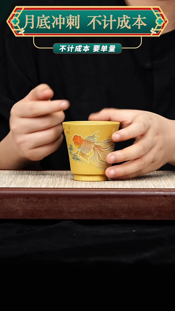 宜兴原矿高端紫砂