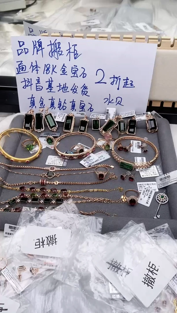 18K金镶嵌耳饰石榴石-专柜-