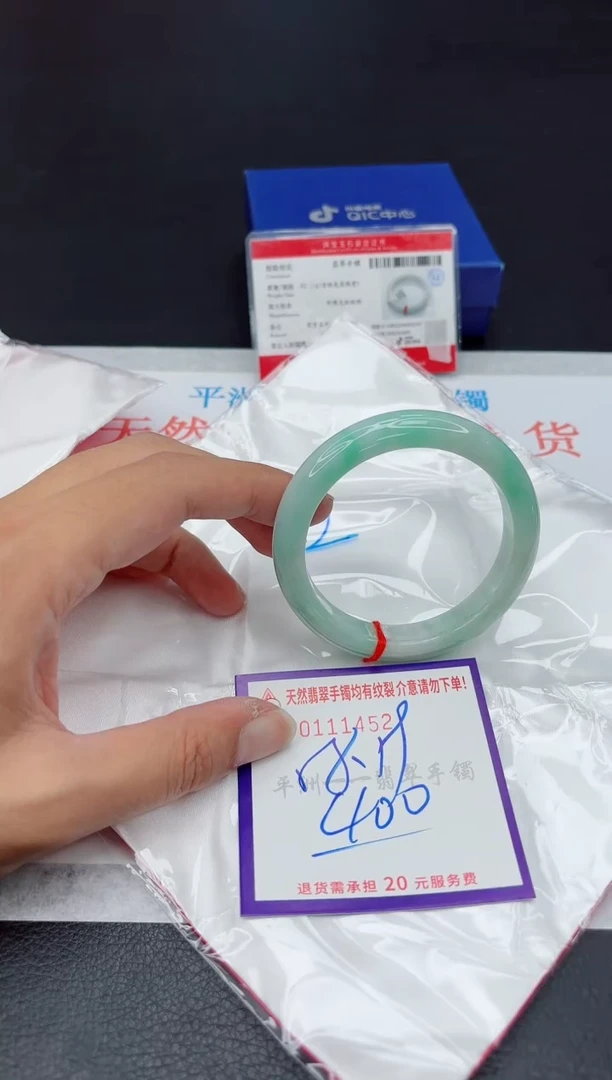 未镶嵌手镯翡翠11111111