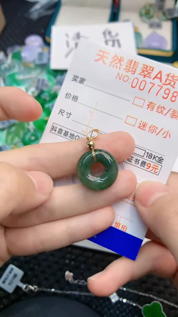 翡翠未镶嵌颈饰           1