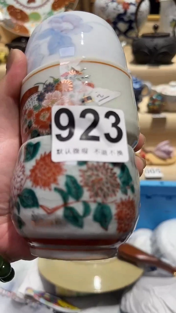 瓷片瓷片瓷片中古产品默认微瑕
