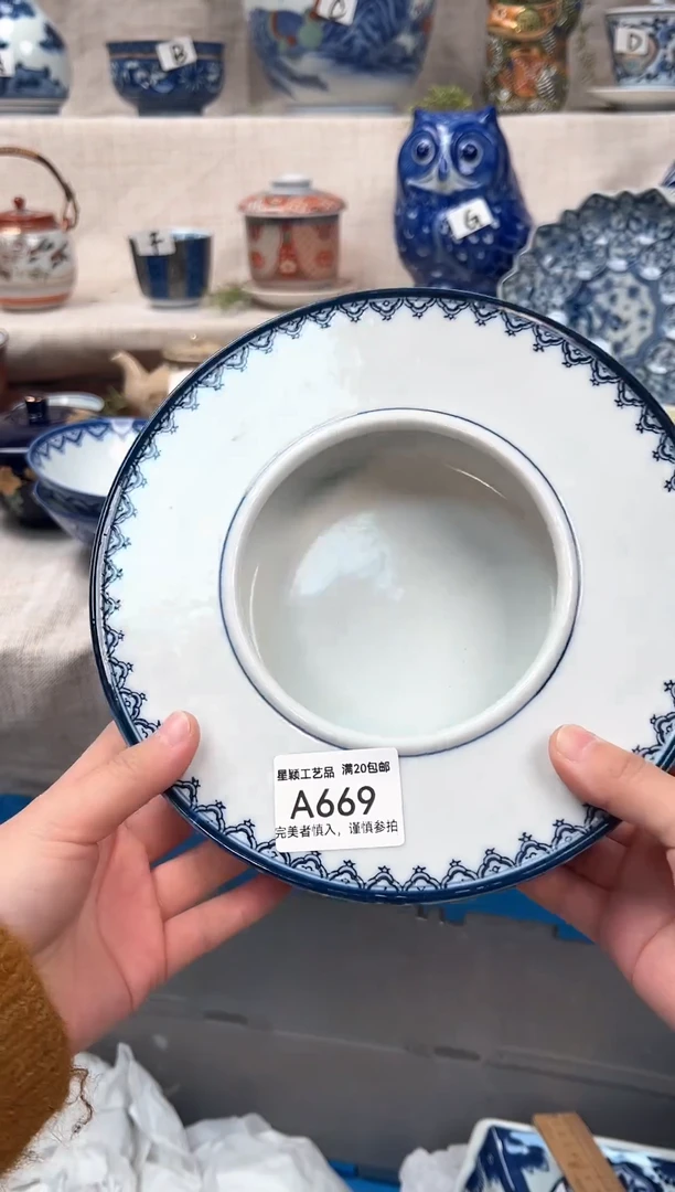 【闪购商品】669茶具 陶瓷 喝茶杯子 茶周边