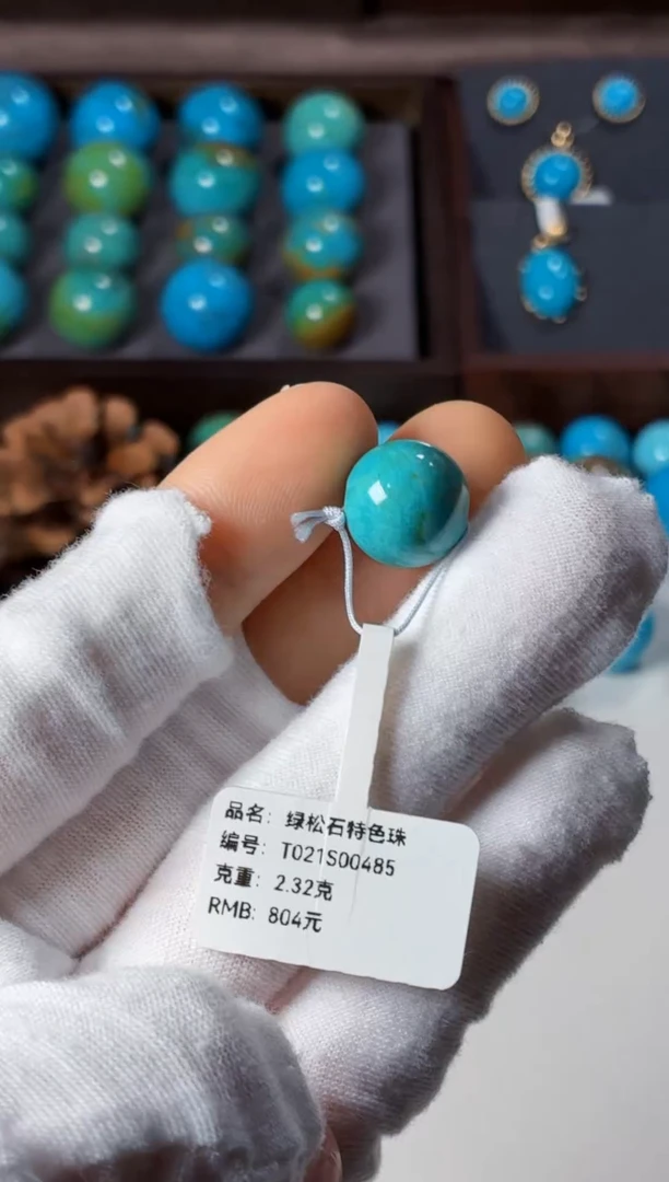 未镶嵌绿松石吊坠1