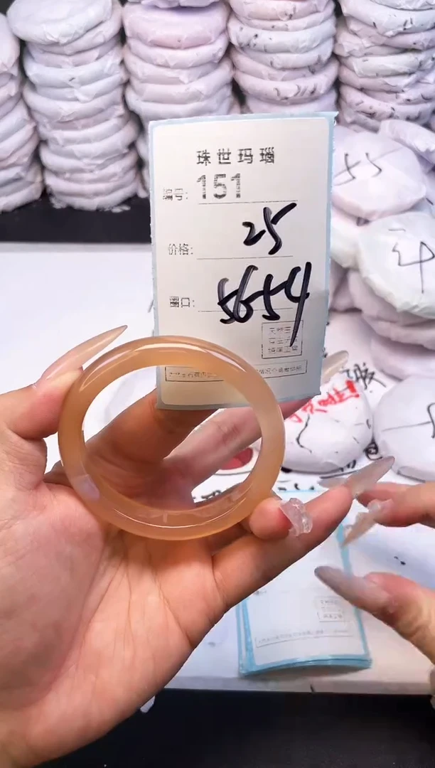 手镯玛瑙/玉髓未镶嵌151