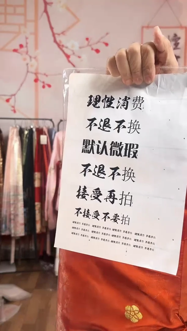 纱米***屋珊瑚红小金花交领 xl 160