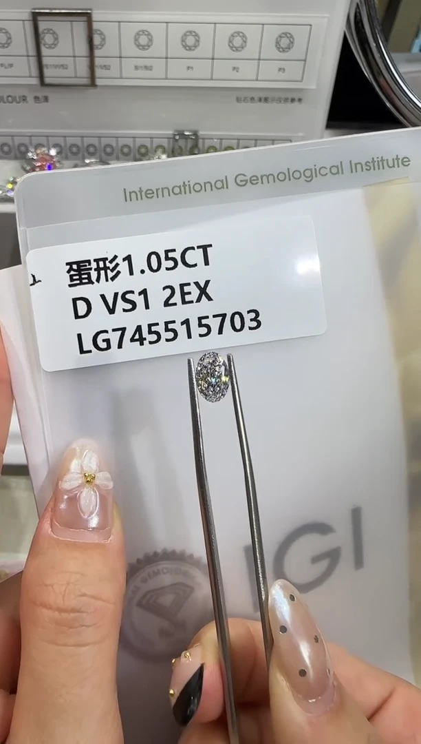 裸石实验室培育钻石1.05ct