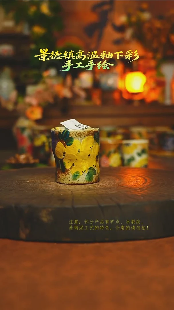 素简暖陶集手作825