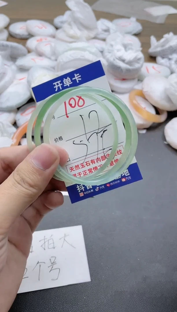 【闪购商品】玛瑙/玉髓手镯未镶嵌108