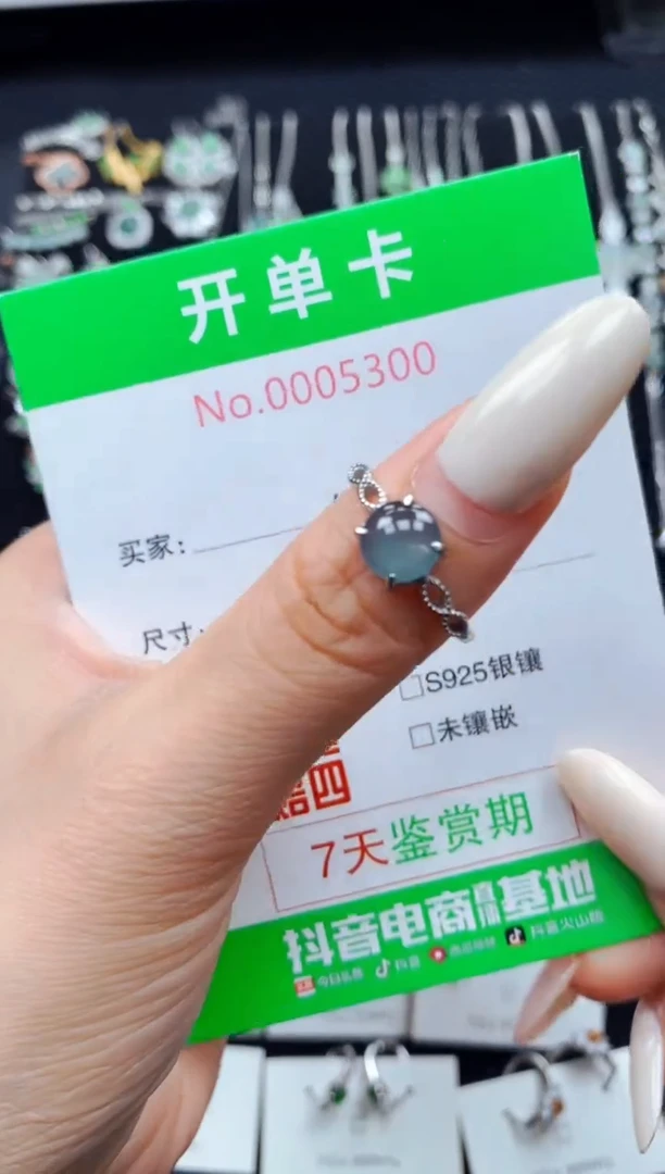 翡翠戒指银S925镶嵌5300