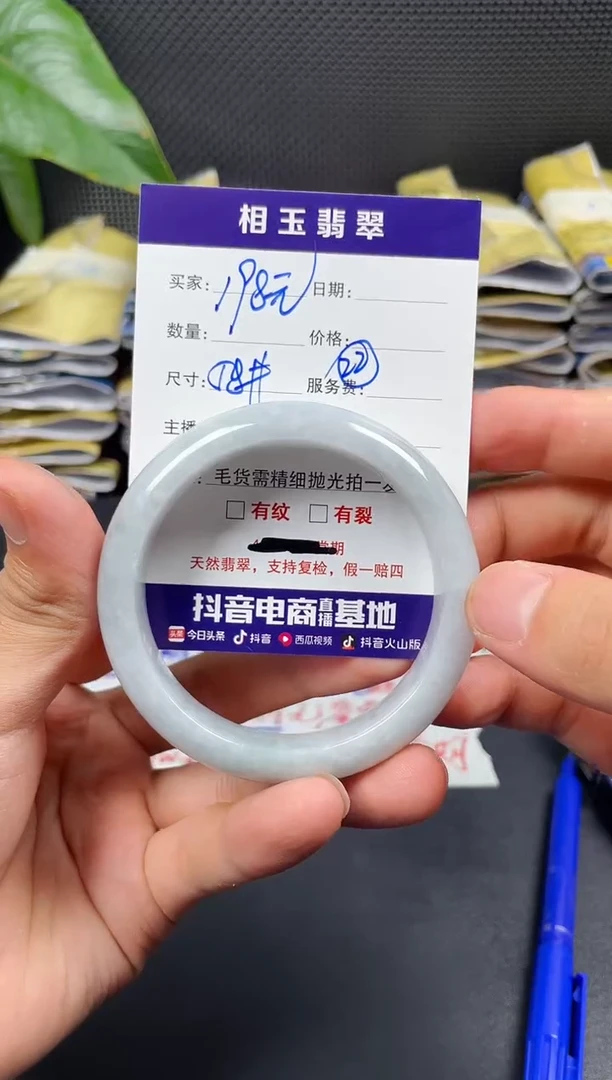 未镶嵌定制翡翠毛货需精细抛光定制拍一发一