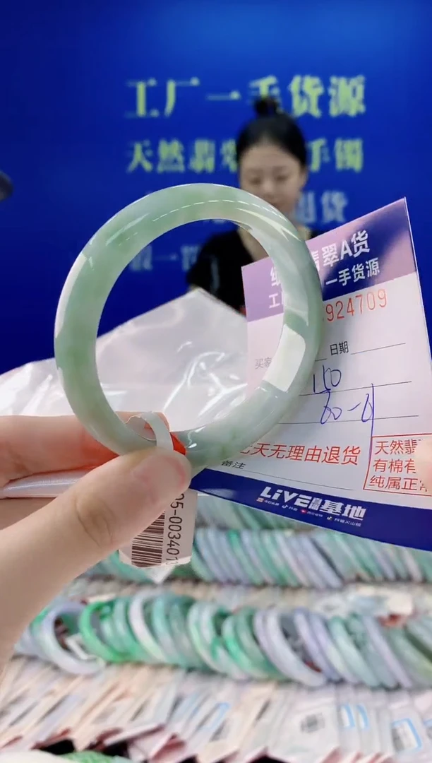未镶嵌手镯翡翠09