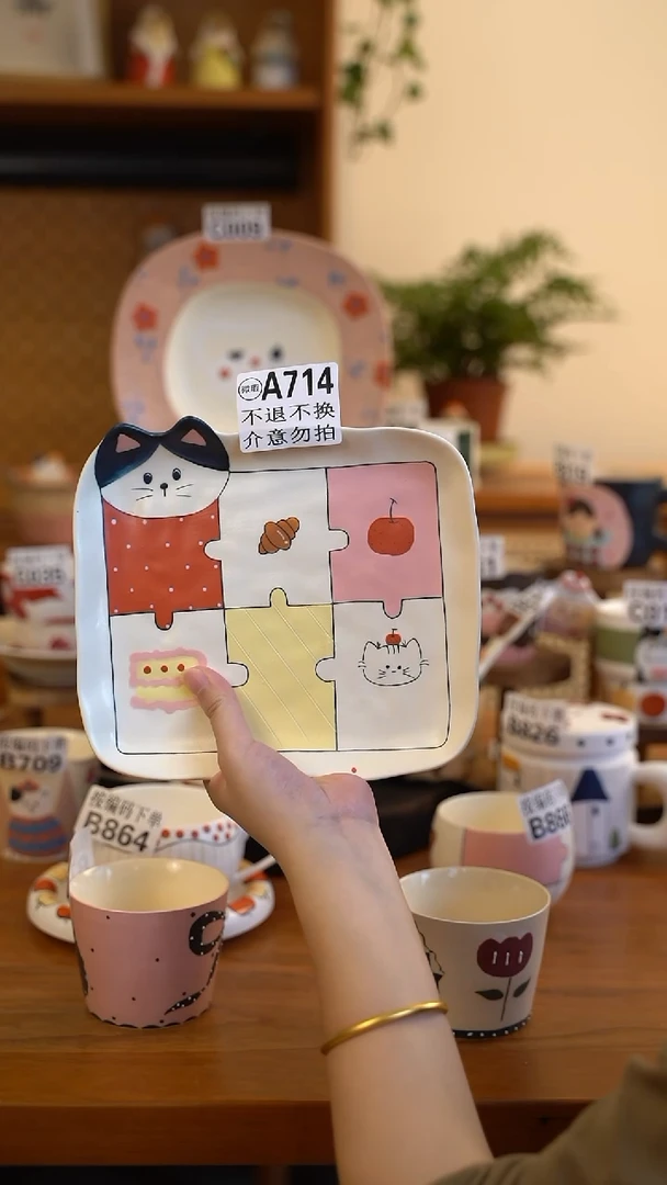 其他A714 阿满屋手工手作陶瓷