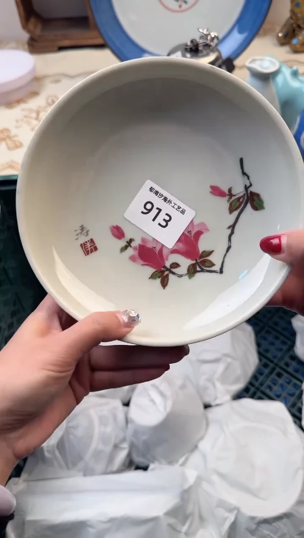 【闪购商品】瓷片A           913