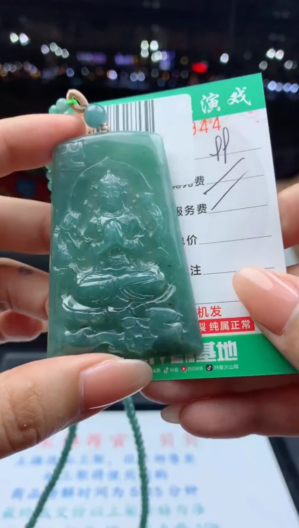 颈饰未镶嵌翡翠天然A货翡翠多样性发其一