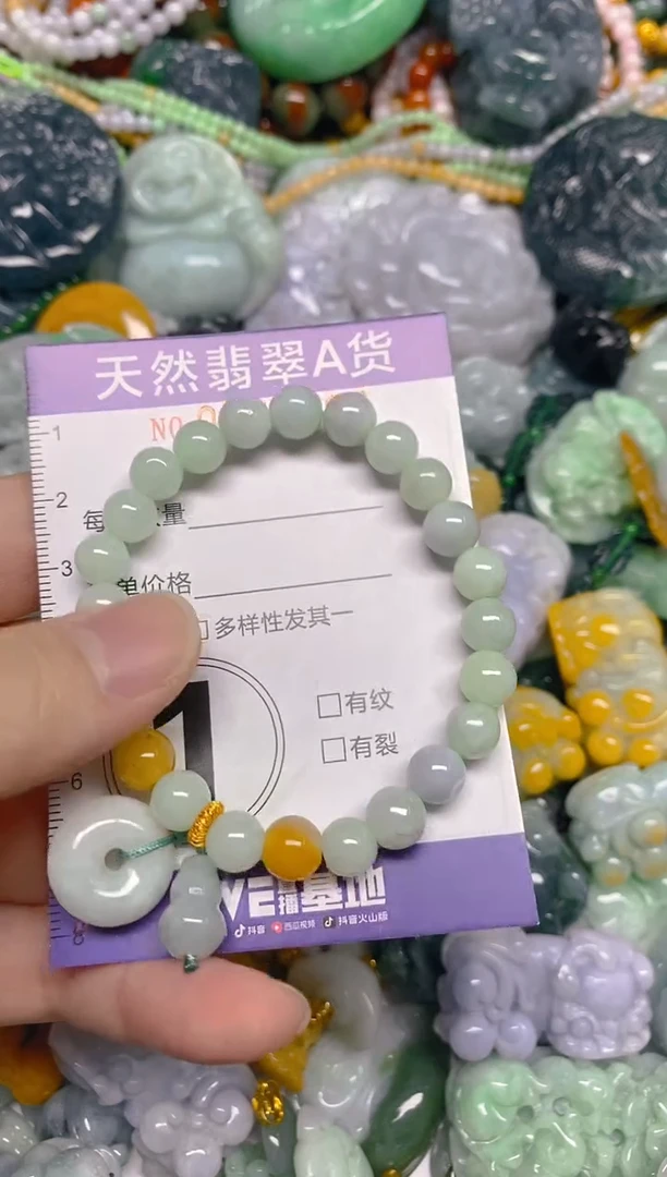 颈饰未镶嵌翡翠0005265