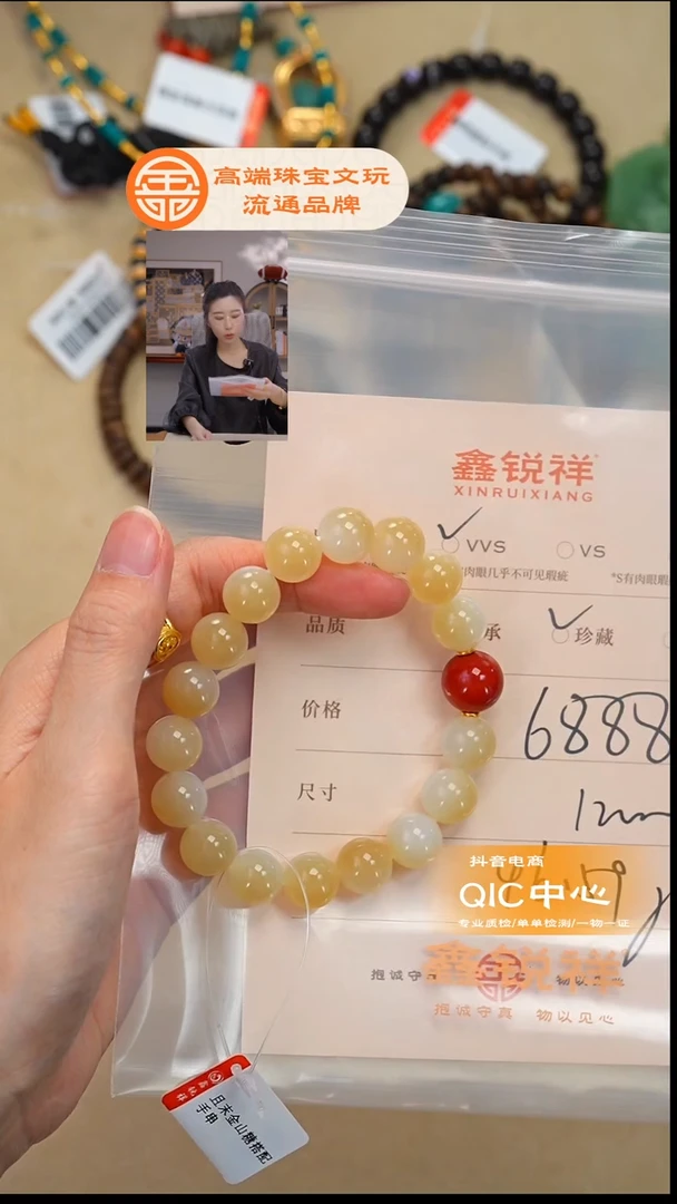 未镶嵌和田玉珠宝奇石艾***?玉