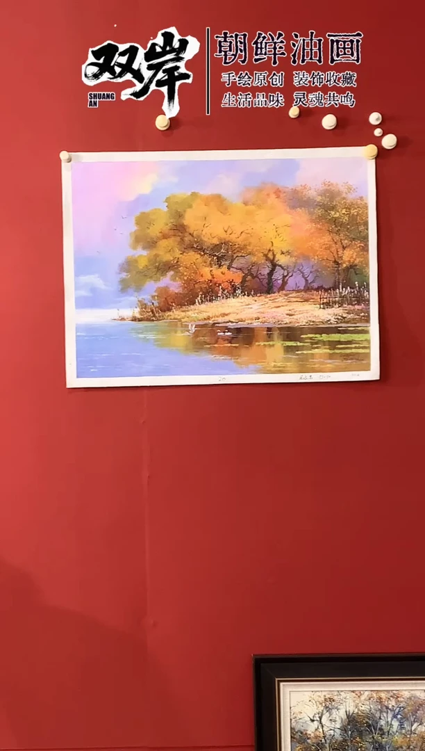 油画【40号】朝鲜原创手绘油画【Ⅰ级画家丨孤品佳作】【带框丨包邮】