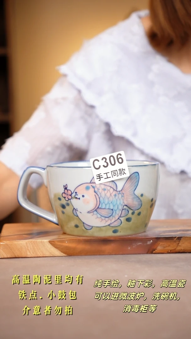其他C306陶然集器瓷器