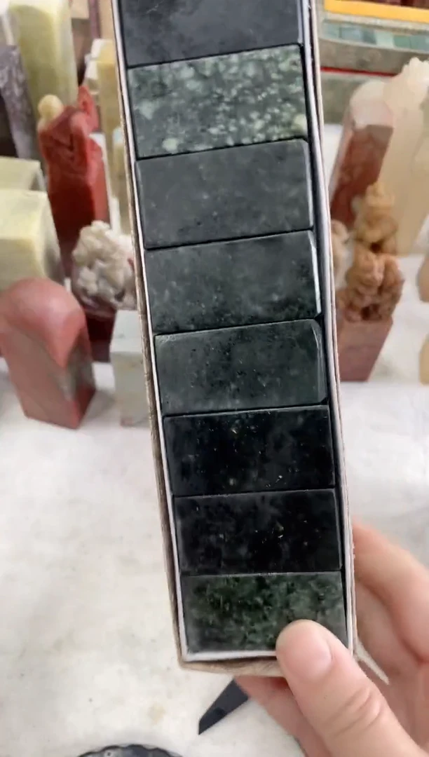 【知墨堂849#】印章石微瑕不挑10方