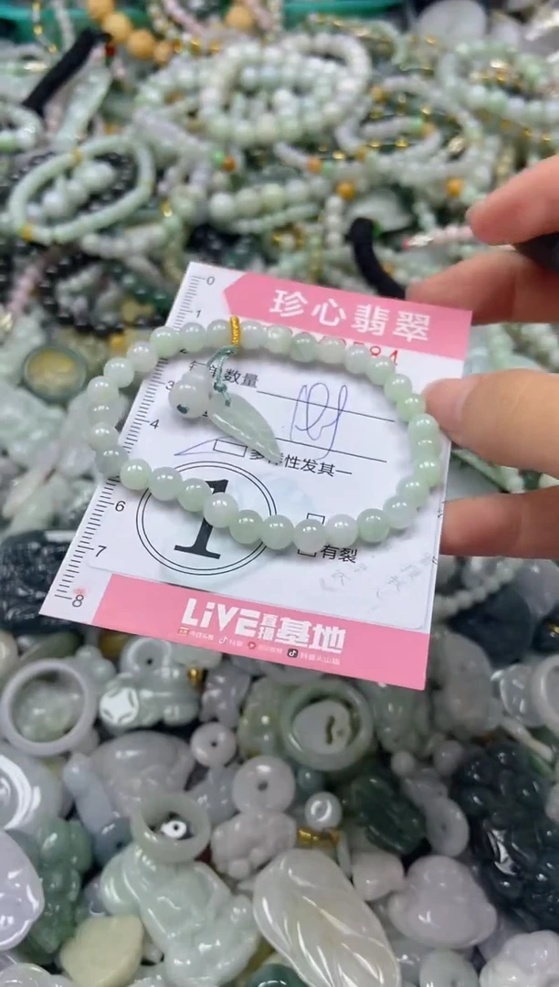 颈饰未镶嵌翡翠闪购0342584