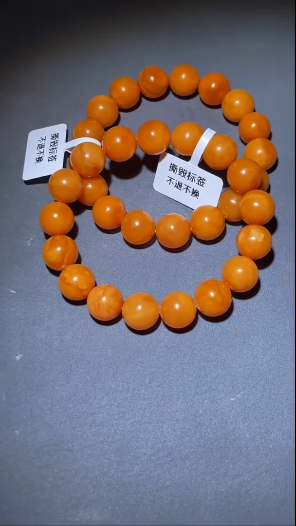 定制蜜蜡wr   圆珠手串   多样性发货随机发一