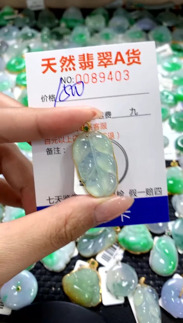 翡翠18K金镶嵌颈饰1111111111111111
