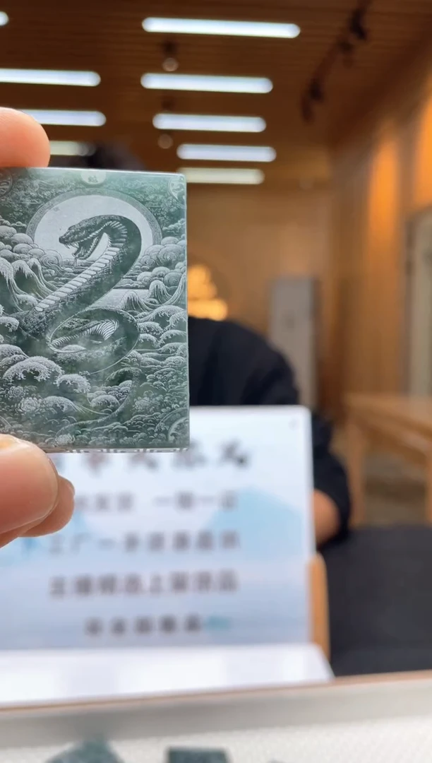 未镶嵌定制翡翠********46