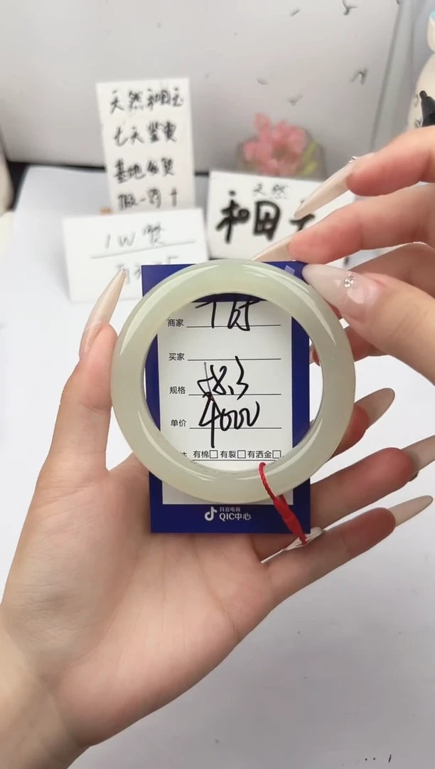 未镶嵌手镯和田玉微色差T65