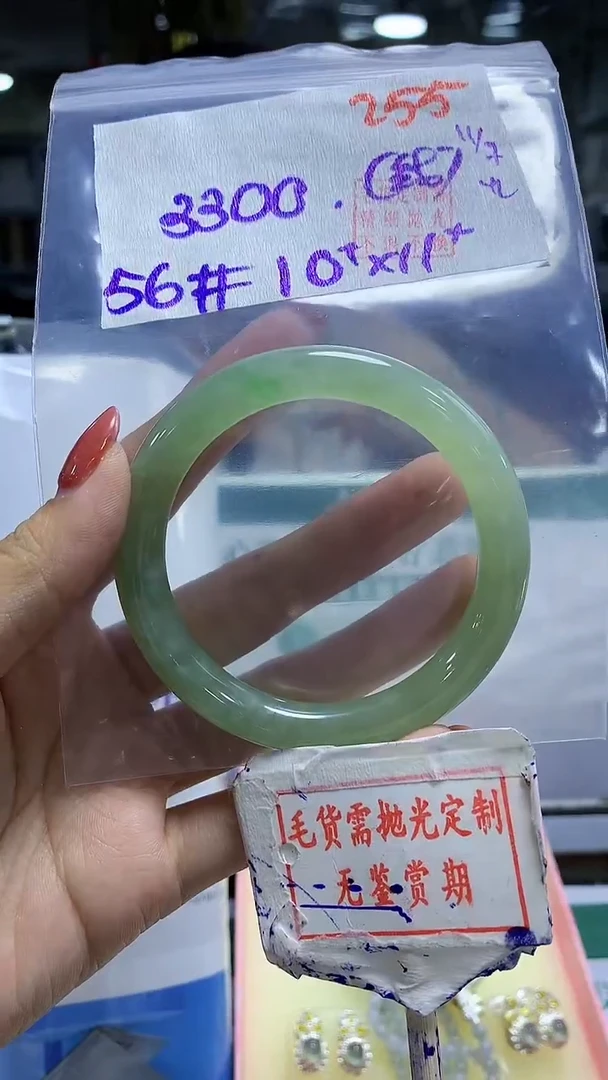 定制翡翠未镶嵌毛货需精细抛光255多样性发1件3300元（棉线）