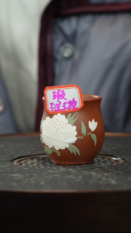 【闪购商品】紫砂茶杯紫砂主人杯