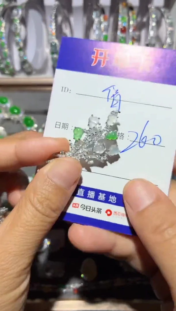 颈饰银S925镶嵌翡翠?***南俏色云南