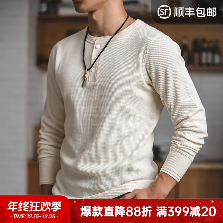 马登工装 美式复古华夫格亨利衫重磅T恤长袖百搭修身打底衫男春