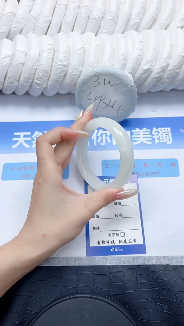 和田玉手镯未镶嵌312-58