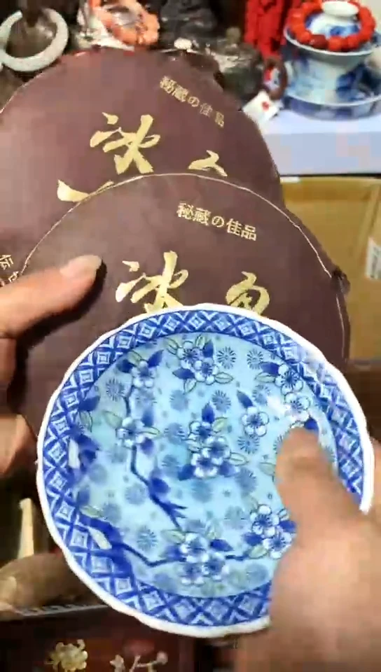 瓷器默认链接一物一拍2