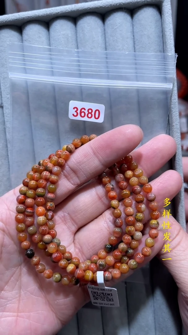 【闪购商品】南红玛瑙珠宝奇石未镶嵌(多样性发其一)4+