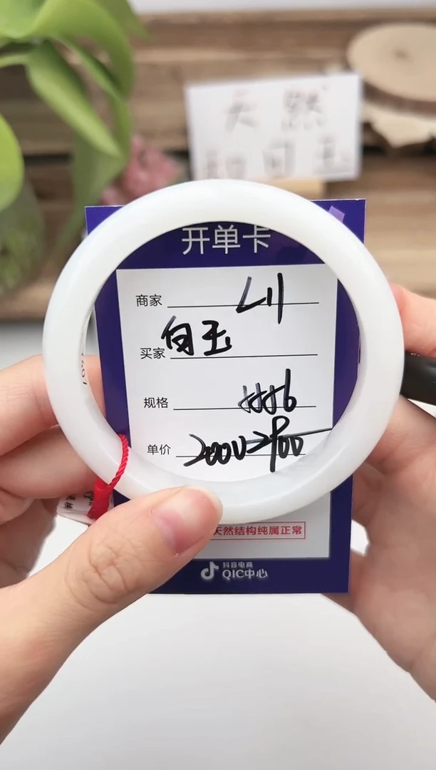 未镶嵌手镯和田玉微色差L11