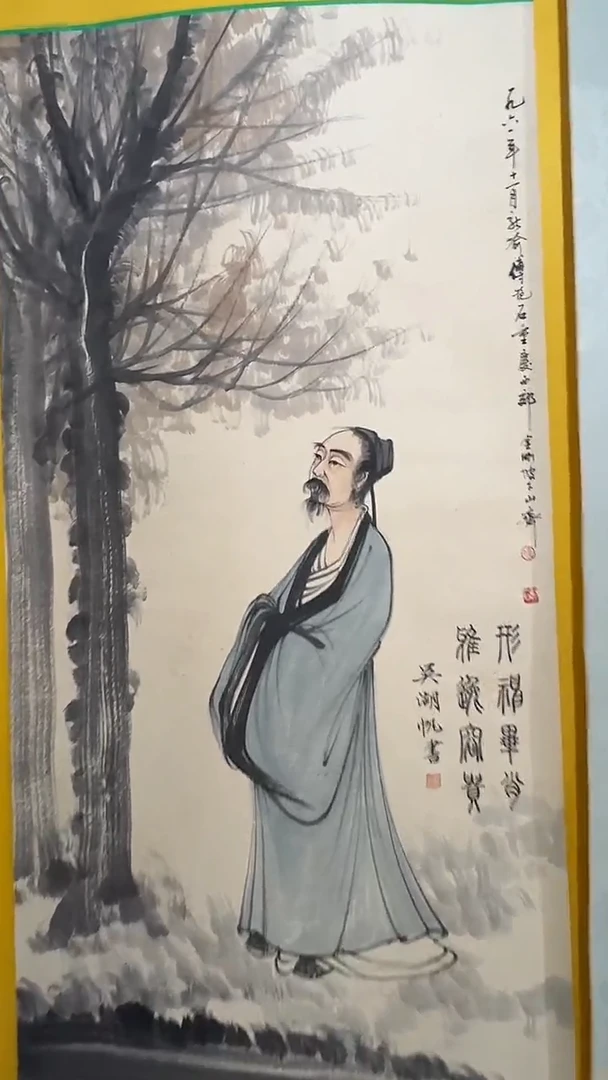 竖款王*飞玲珑阁书画作品福利