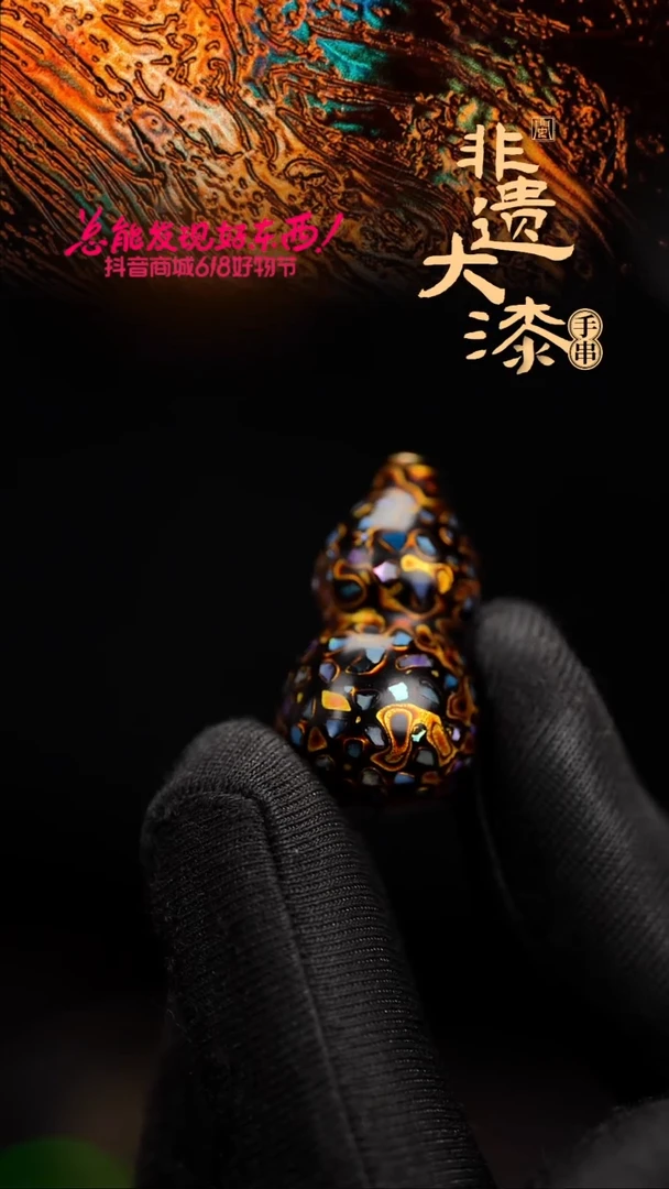 闽越漆艺挂脖吊坠小葫芦配饰3.0