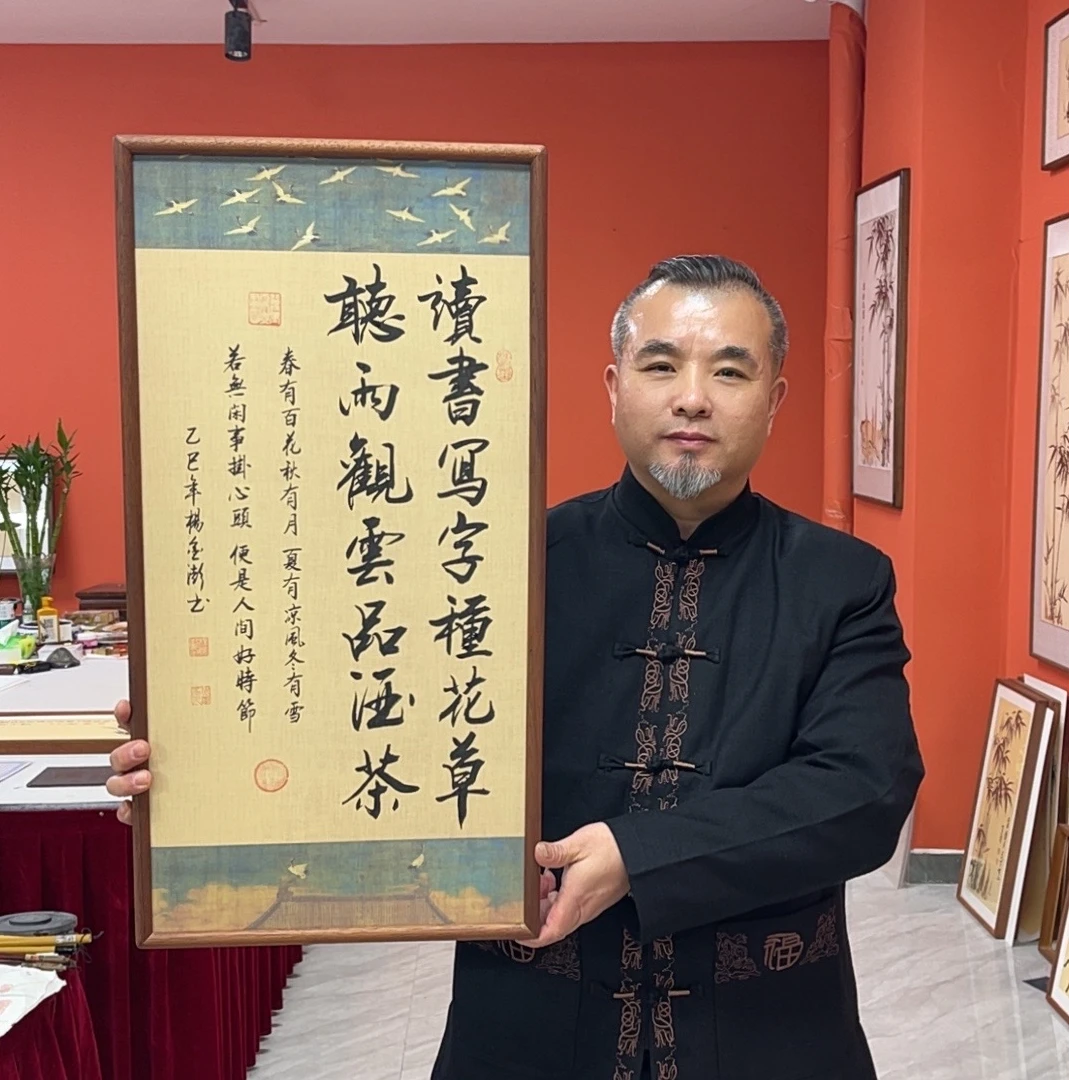 杨金澎手写作品/读书写字（乌檀木原木框）/瑞鹤宣/36*69厘米左右