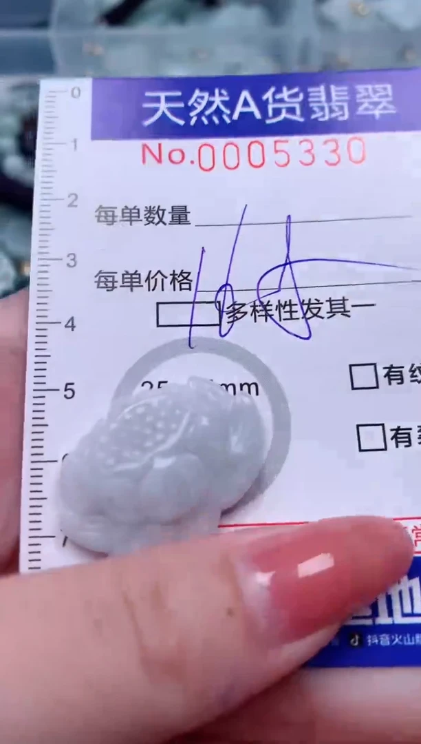 【闪购商品】翡翠颈饰未镶嵌00005330