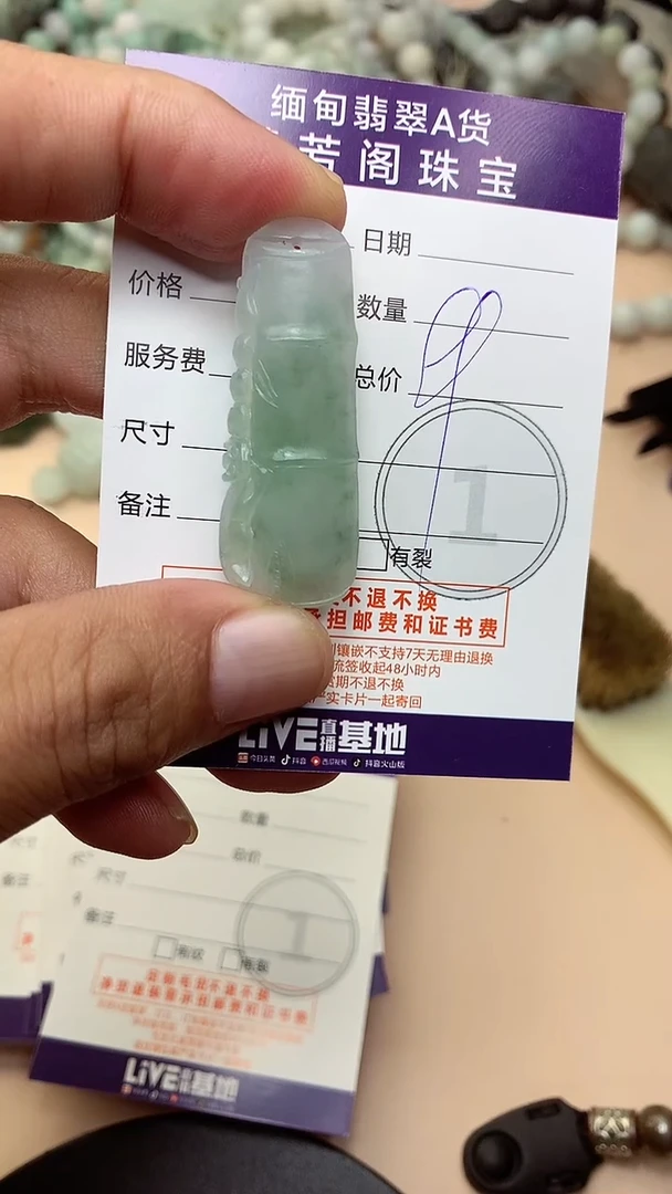 未镶嵌定制翡翠翡翠1
