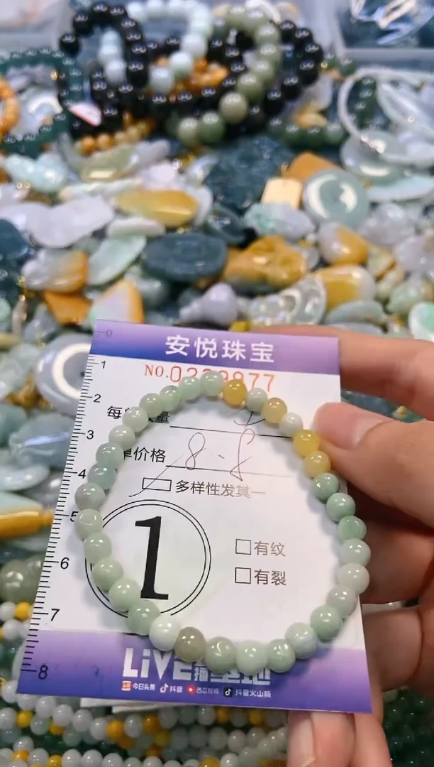翡翠未镶嵌颈饰闪购0239977多样性发其一