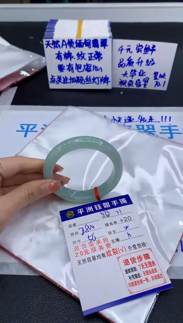 翡翠手镯未镶嵌11111111