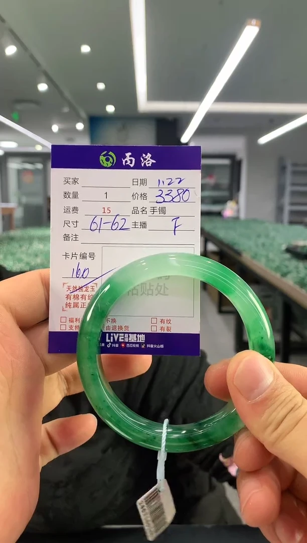 【闪购商品】石英质玉手镯未镶嵌手镯