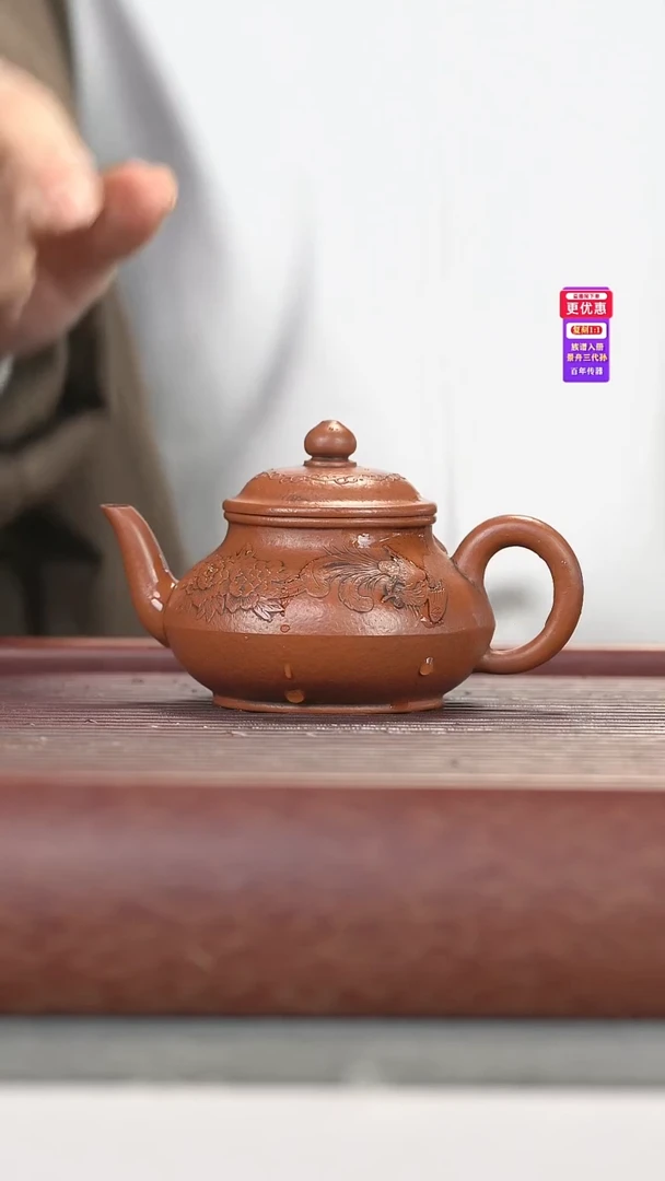 茶壶紫砂紫砂壶紫砂壶