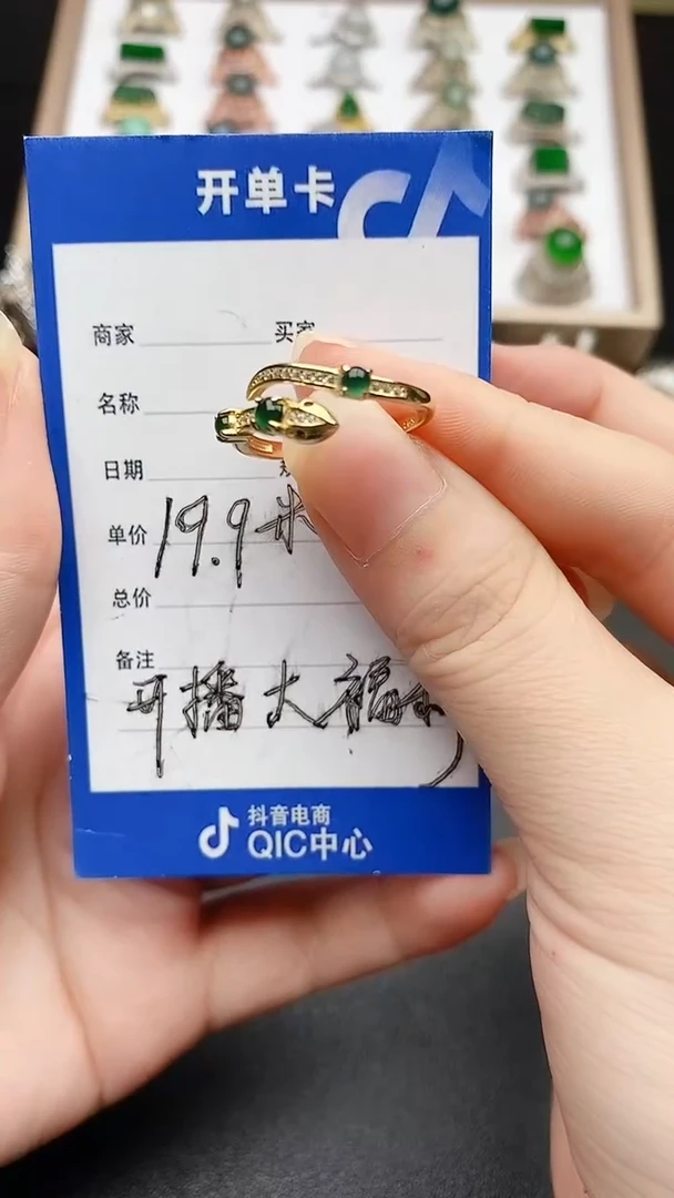 银S925镶嵌戒指翡翠11111111